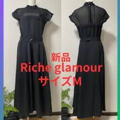 新品 Riche glamour ロングワンピース ドレス　パーティー　M 黒