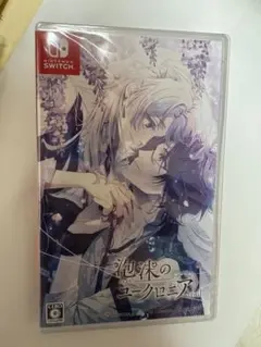 泡沫のユークロニア -trail- FD Nintendo Switchソフト
