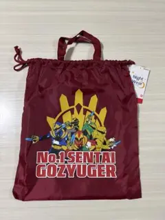 【新品】ナンバーワン戦隊ゴジュウジャー　手提げバッグ　巾着　お着替えバック