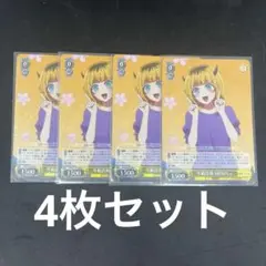 年齢詐称MEMちょ　めむちょ　サインカード　SP　4枚セット バラ売り可 2025年最新】年齢詐称 MEMちょ SPの人気アイテム - メルカリ