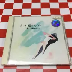 あの日の僕をさがして全５巻 DVD〈レンタル落ち商品〉 2025年最新】あの日の僕をさがしての人気アイテム - メルカリ