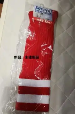 サッカー靴下　赤　20～22センチ