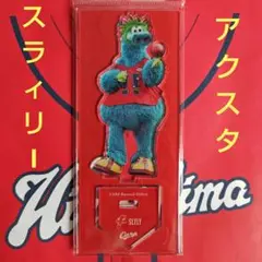 カープスラィリーアクリルスタンドアメフトユニフォーム2025D！新デザイン♪