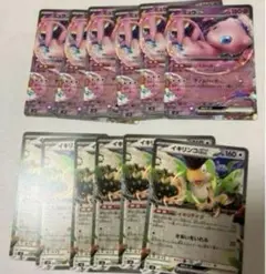 ポケモンカード　ミュウex イキリンコex 各6枚
