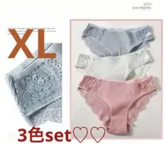 新品未使用❣️ショーツ 3枚セット 　グレー　グリーン　ピンク　XL