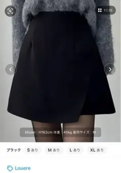Louere ルエレ インナーパンツ付ラップ風ミニスカート
