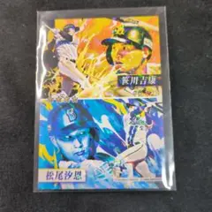 2025 ベイスターズアプリ 松尾汐恩×笹川吉康 交流戦コラボカード　リアル化