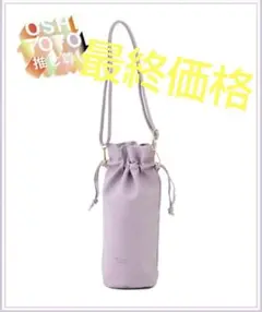 未使用　推し活　ペンライトケース　送料無料
