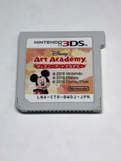 ニンテンドー　3DS ソフト　ディズニーアートアカデミー