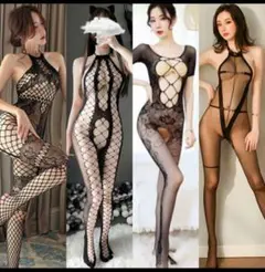 4枚セット超セクシーデザインオープンクロッチボディストッキング全身網タイツ穴あき