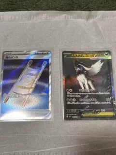 ポケカ　メガアブソルEX SAR 夜のタンカ SR セット