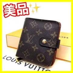 【美品✨】ルイヴィトン 財布 コンパクトジップ モノグラム 廃盤 a-071
