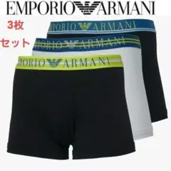 新品☆EMPORIO ARMANIエンポリオアルマーニアンダーウェア 3枚セット