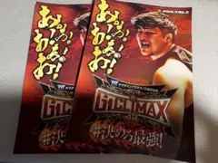 ⭐︎ 新日本プロレス G1 CLIMAX35 ステッカー 成田蓮