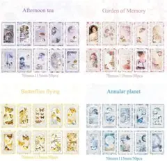 コラージュ 素材 デザインペーパー 100枚