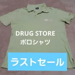 ラストセール　DRUG STORE 　ポロシャツ　 黄緑　ブタ　 ドラッグストア