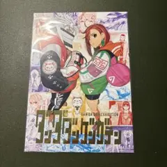 【未開封】ダンダダン　B6箔押しイラストカード