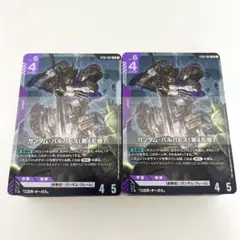 Item thumbnail for item 430636bd-9988-4177-886a-5896d2ca123c