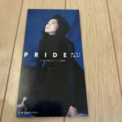 今井美樹/プライド