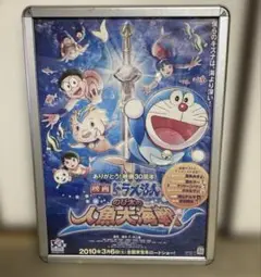 ドラえもん 人魚大海戦 ポスター 非売品 映画館 B2