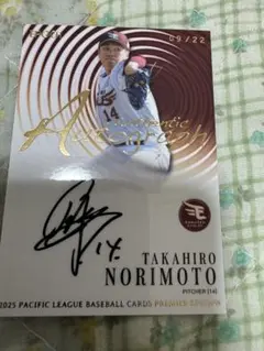 Item thumbnail for item 4e55c0b8-d6cb-47a2-8203-2a871d10beaa