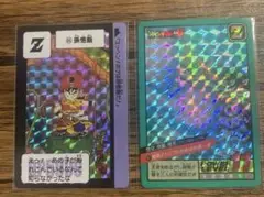 ドラゴンボールカードダス　2枚セット