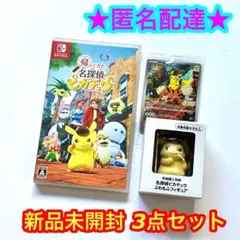 名探偵ピカチュウ てっていちょうさ F3I1f1FXMAAE9G0.jpg