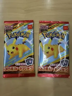 マクドナルド　ハッピーセット　ポケットモンスター カード2枚