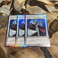 TG ハイパー・ライブラリアン　レリーフ　アルティメット　QCCP 3枚