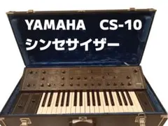 YAMAHA CS-5 アナログシンセサイザー ヤマハ CS5 動作確認済み 8778】 YAMAHA CS-5 アナログシンセサイザー ヤマハ CS5 - メルカリ