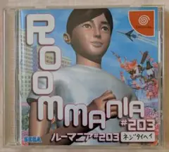 Roommania #203 ドリームキャスト