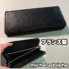 2025年最新】ミッシェルアドルフの人気アイテム - メルカリ