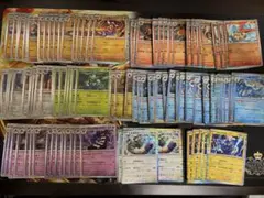 全てキラカード！レア R まとめ売り ブラックボルト ホワイトフレアのみ