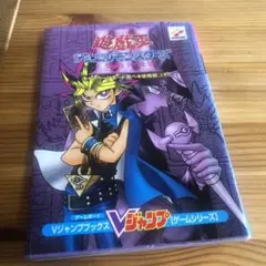 遊戯王デュエルモンスターズ[トライホーリーゴットアドバンス]未開封同梱カード 遊戯王デュエルモンスターズIII 三聖戦神降臨(トライホーリー