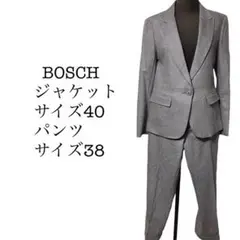 ボッシュ上下スーツ グレー系 ビジネス 仕事