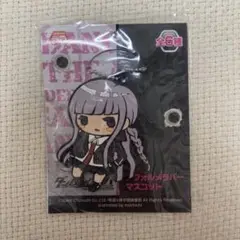 ダンガンロンパ ラバーマスコット 霧切響子