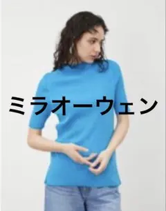 ◾️ミラオーウェン　ブルー　リブ　半袖　ハイネック系