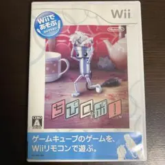 Wii ちびロボ