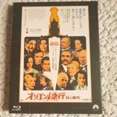 ✡️#オリエント急行殺人事件 パラマウント #思い出の復刻('74米)日本語吹替