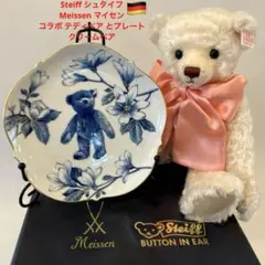 マイセン　シュタイフ　コラボ　テディベア　プレートセット　白タグ　美品 Steiff×マイセン コラボ 白タグ赤文字 - メルカリ