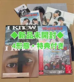King & Prince I Know & What We Got 4形態