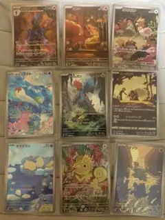 ポケモンカード　AR まとめ売り