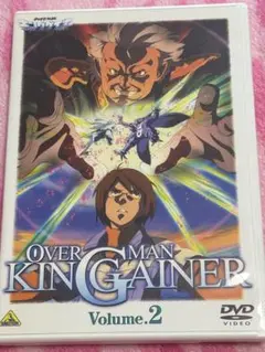 OVERMAN キングゲイナー Volume.2☆DVD☆富野由悠季☆ 野島裕史