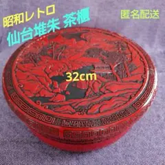 剔紅 堆朱 木製人物山水茶櫃 茶びつ 取り込み盆 煎茶道具入れ WWWT040 煎茶道具】 茶櫃（茶びつ/茶ひつ） 栃材 尺一又は尺0.5 （小物