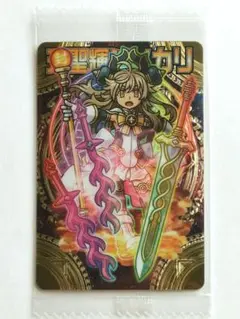 神羅万象チョコ　天聖輝神ヒカリ　アナザー　天水晶キャンペーン 神羅万象チョコ 天聖輝神ヒカリ アナザー 天水晶キャンペーン