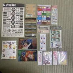 スレイヤーズ　当時物アニメグッズ　まとめセット