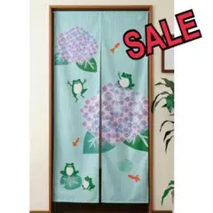 新品　のれん かえると紫陽花　ロング 丈 幅８５×丈１７５ｃｍ