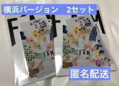 【未開封】timelesz FAM 公式グッズ 会場限定 ステッカー 横浜 2