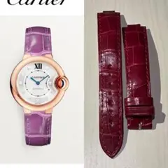 カルティエ 純正 バロンブルー 替えベルト 赤 美品 レディース
