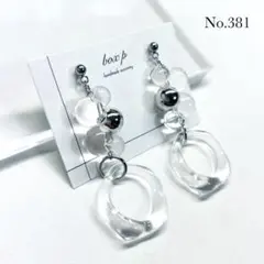 Item thumbnail for item 50a4fba4-03a3-407e-a4e1-9dad57f5a35e